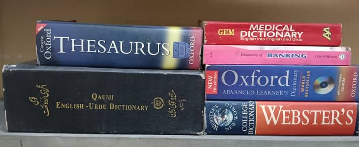 تفسیر مظہری، تمام ڈکشنریز اور یہ تمام کتابیں صرف 20 ہزار روپے میں دست