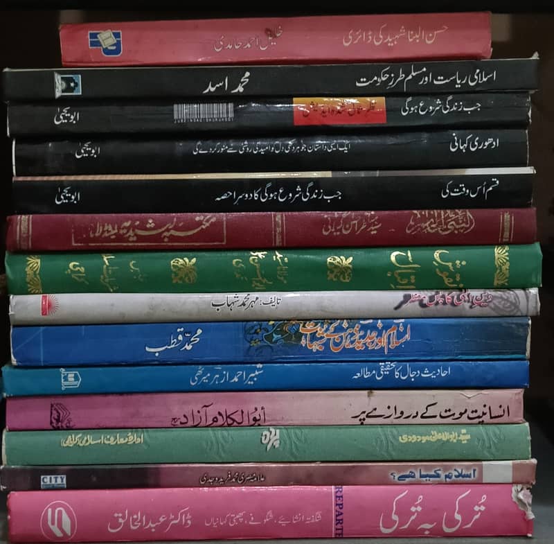 تفسیر مظہری، تمام ڈکشنریز اور یہ تمام کتابیں صرف 20 ہزار روپے میں دست 4