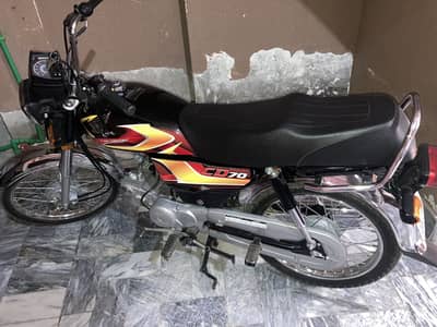 Cd 70 2026 model