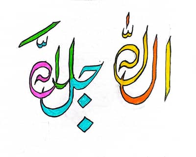 caligraphy