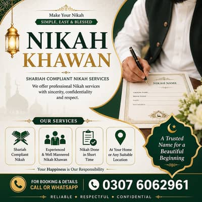 Court Marriage | Nikah khawan | Qazi Nikah khawan | Mufti Nikah khawan