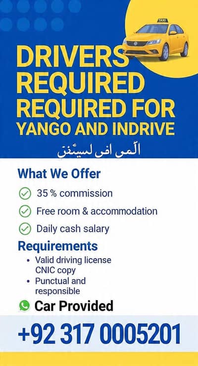 Driver Jobs Available