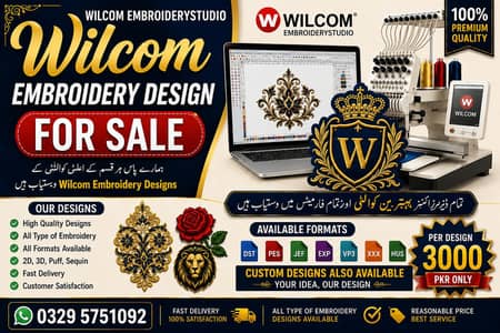 wilcom EmbroideryStudio