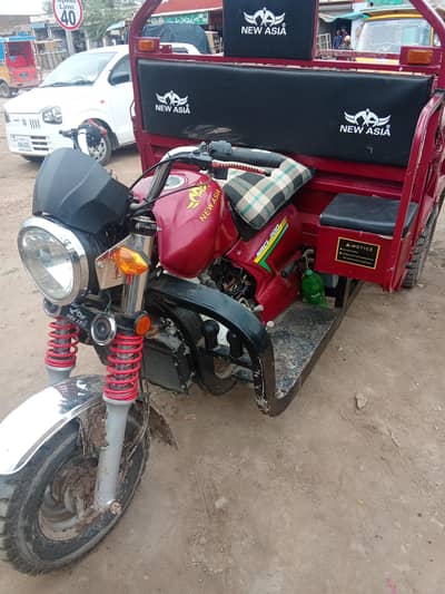 New Asia loader
