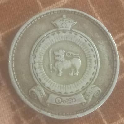 antic coin