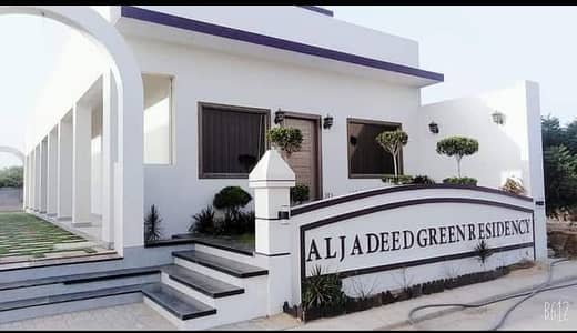 AL-Jadeed Greens 120 Sq. Yards Plot for Sale
