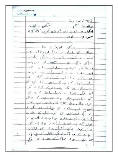 Assigmant writing