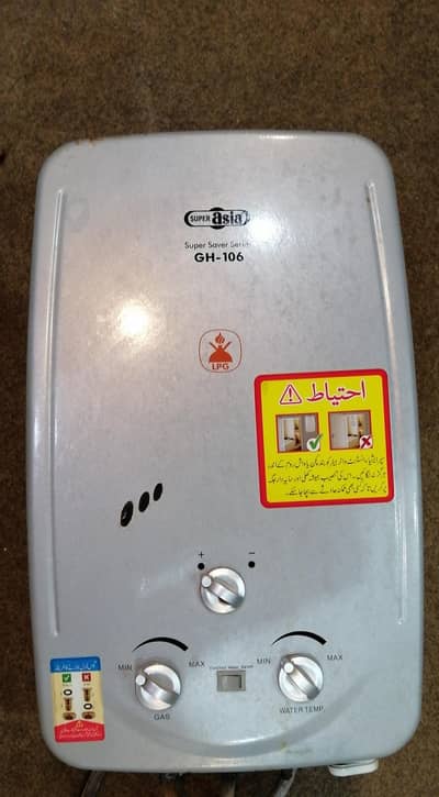 geyser for sale/ geyser / super asia geyser
