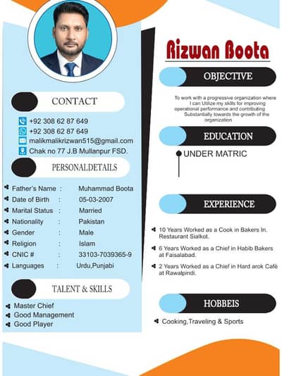 I need job 03086287649