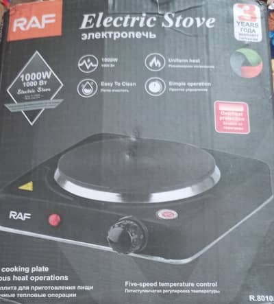 Electric Hot  plate for sale