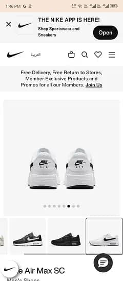 Nike Air coded 2