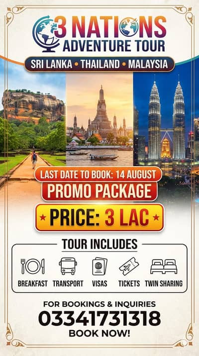 3 in 1 promo package