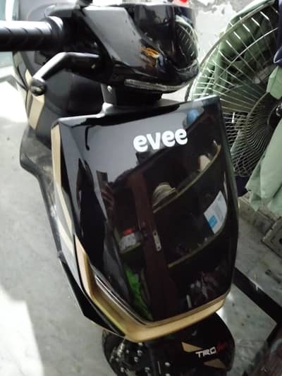 evee 2026 -meter running 600--03025145425