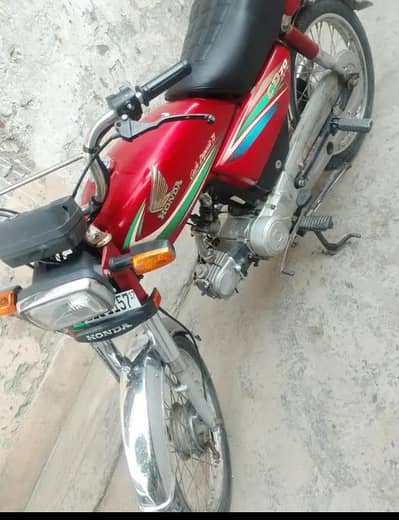 only whstp call 03424837242