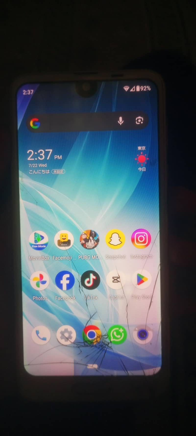 Sharp Aquos R2 4