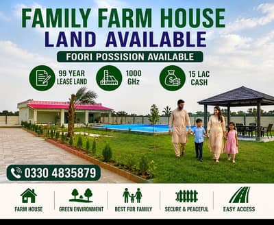 Cattle farm house
