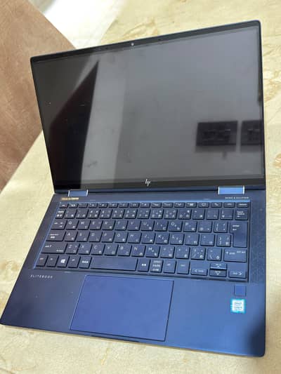 HP - Elite Book - Dragon Fly Edition