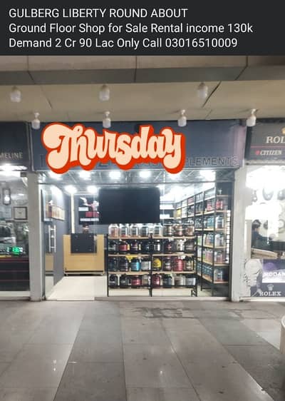 Shop For Sale At Liberty Round About Main Boulevard Of Gulberg