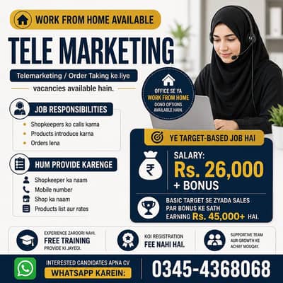 Telemarketing Job|Call centre|Work from Home| Female Jobs|Order Taking