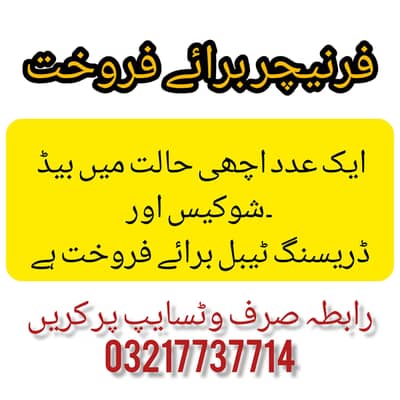 mukammal furniture