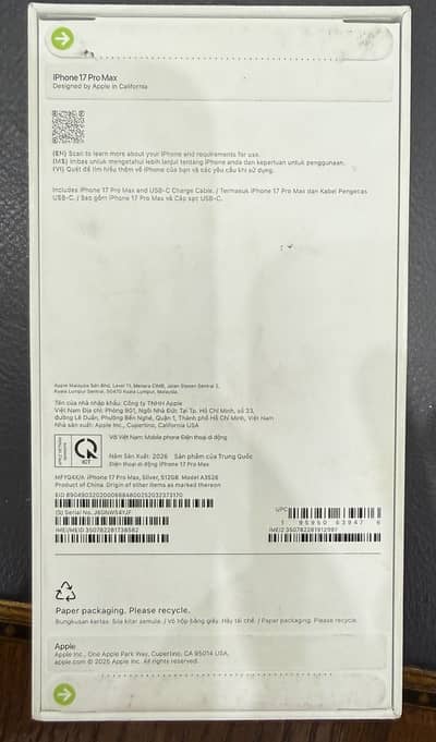 iPhone 17 ProMax 512 GB