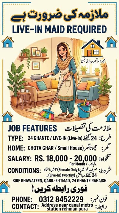 Maid For house
