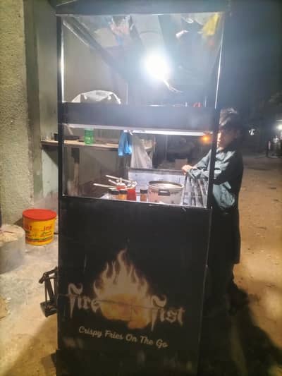 fries cuntar