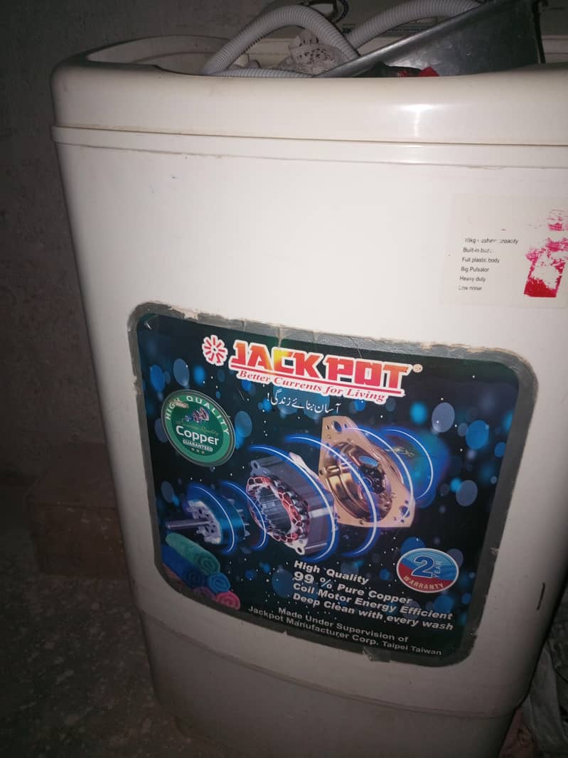 washing machine 2