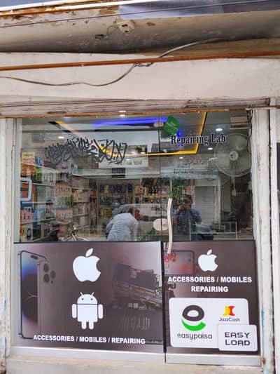 Mobile shop Sale/ Running Business