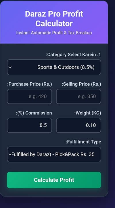 Daraz Pro Profit Calculator - Web Tool & Source Code for Sellers