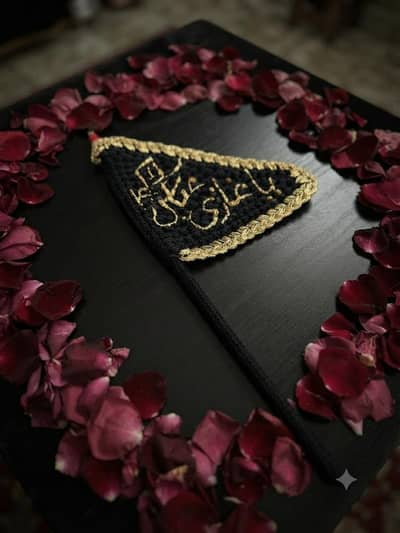 Alam Pak set