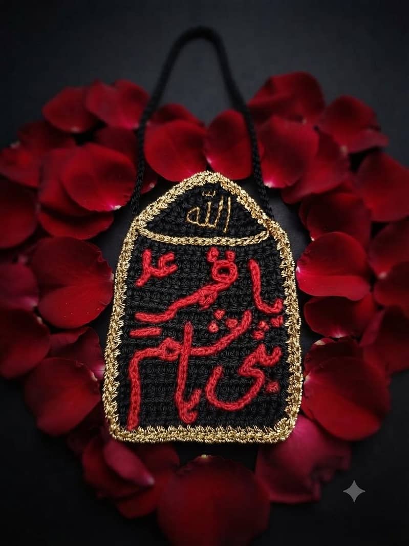 Alam Pak set 3