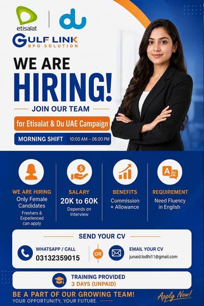 etisalat or du