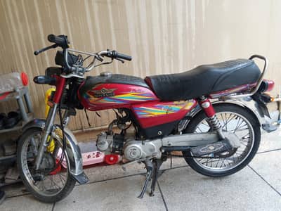 Super star CD 70. (2022)