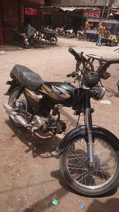 super power 70c 2018
