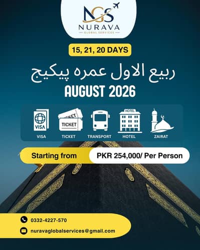 Umrah Packages - August 2026