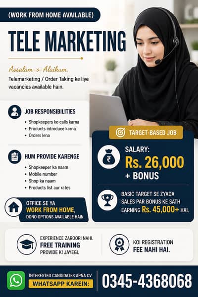 Telemarketing Job | Call Center | Work From Home | Female Jobs | Order