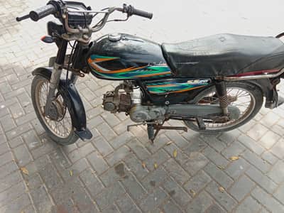 super star 2020 complete documents call 03191304726