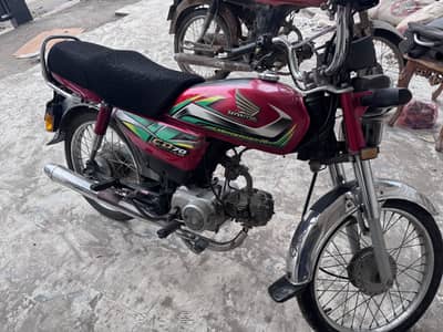 Honda 70 2022