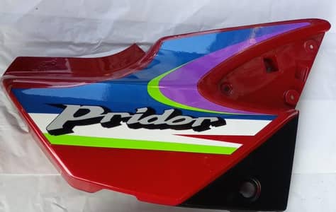 Honda Pridor ka hay set