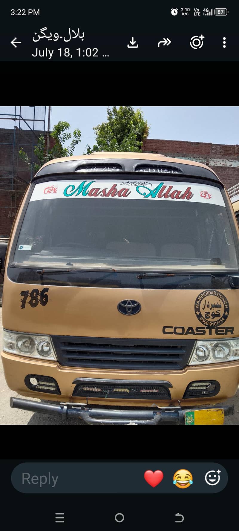 Mazda coaster 3