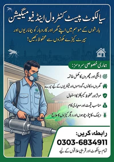 Sialkot Pest Control & Fumigation Services | Monsoon Spray