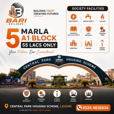 5 Marla Residential Plot for Sale A1 Block | Central Park Housing Scheme, Lahore