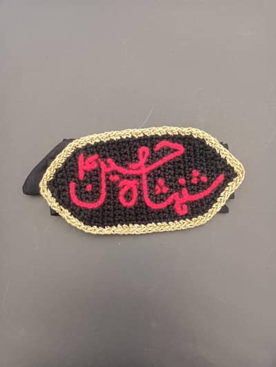 Tabarukat for majalis