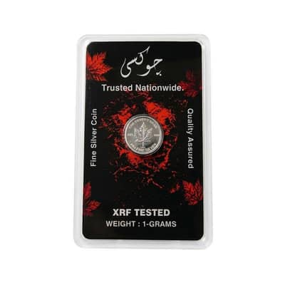 1 Gram Pure Silver Coin with Online QR Verification - Choksi Jewellers