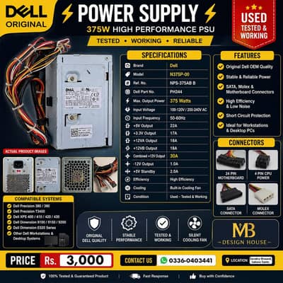  FOR SALE – Dell Original 375W Power Supply 