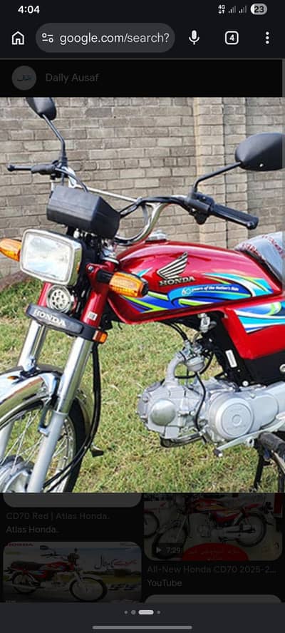 Honda 70cc 2026 model