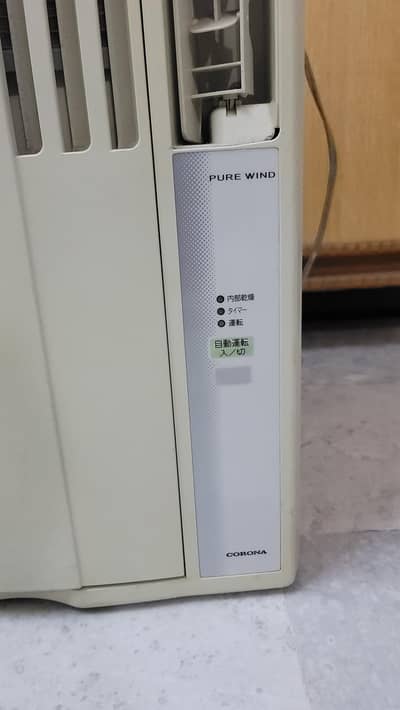 Mini Ac Inverter 0.75 ton Corona Pure Wind air conditioner