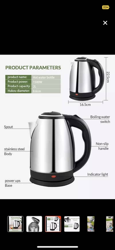 National Cordless Electric Kettle 1500W - (Silver & Black)