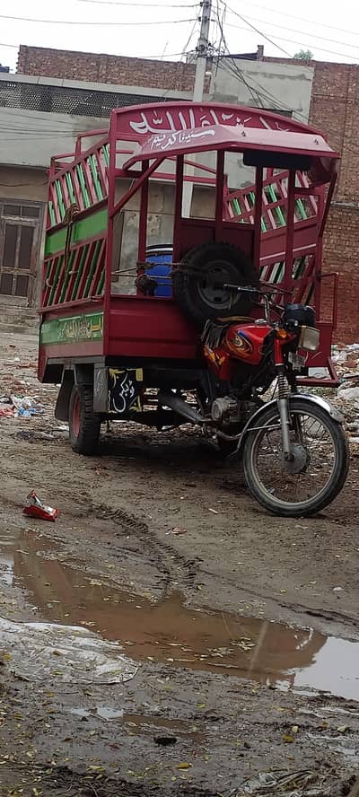 koi Kam ni honey wala 03045801838